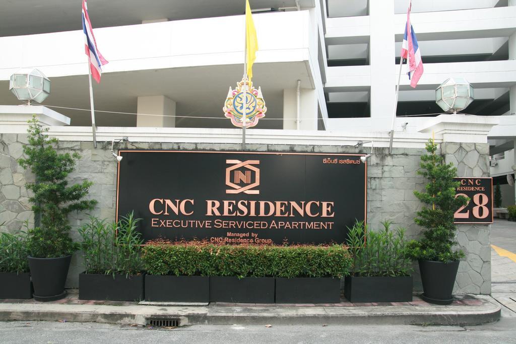 Cnc Residence Μπανγκόκ Εξωτερικό φωτογραφία